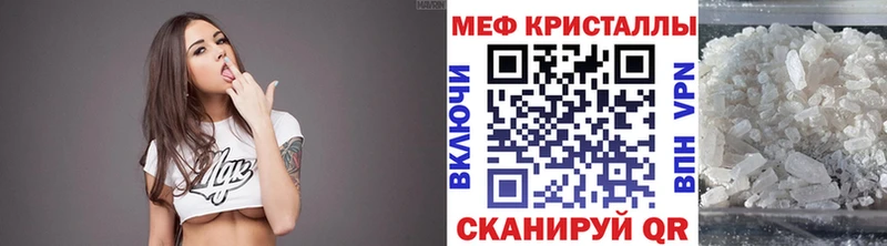 Купить закладку Усть-Лабинск Бошки Шишки  мега tor  ГАШ  Меф 
