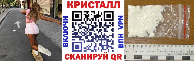 Амфетамин Розовый Усть-Лабинск