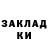 Метадон VHQ Zacorin