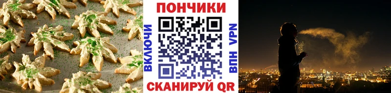 Еда ТГК конопля  цена   Усть-Лабинск 