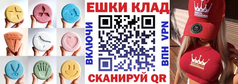 ЭКСТАЗИ 250 мг  купить наркотики сайты  мега как зайти  Усть-Лабинск 