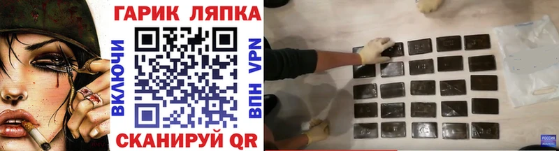 сколько стоит  Усть-Лабинск  Гашиш ice o lator 