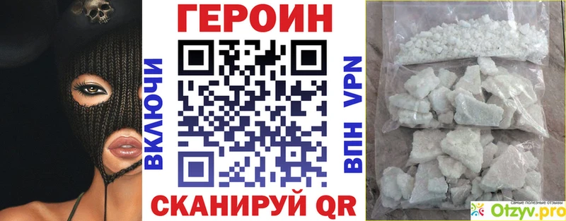 ГЕРОИН герыч  где найти   это формула  Усть-Лабинск 