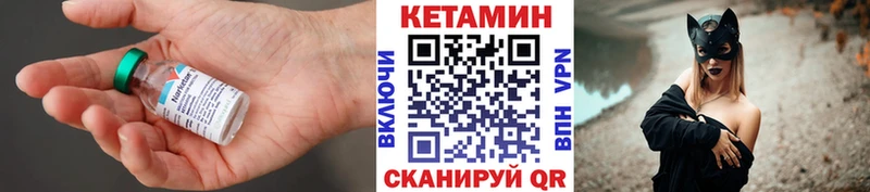 КЕТАМИН ketamine  ОМГ ОМГ   Усть-Лабинск 
