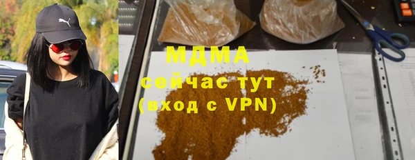бутик Алзамай