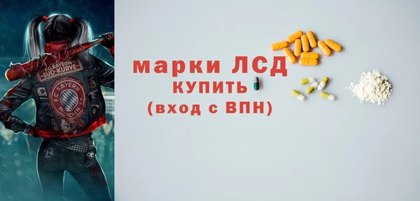 спиды Алексеевка