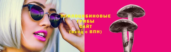 COCAINE Абдулино