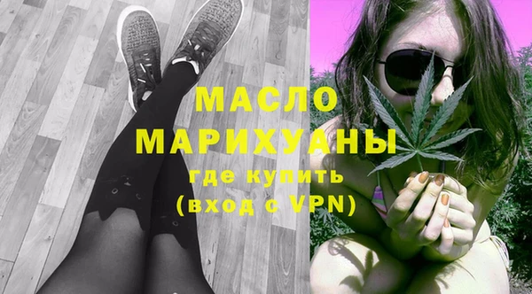 мефедрон мука Арсеньев