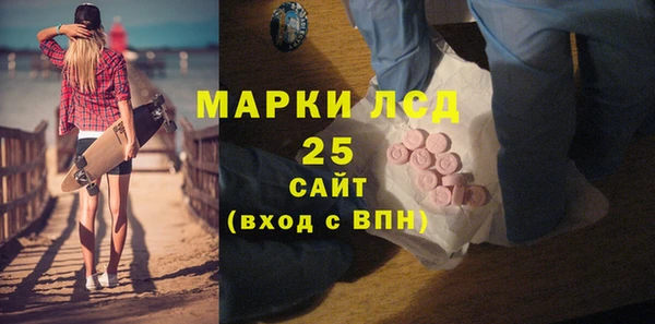 таблы Армянск