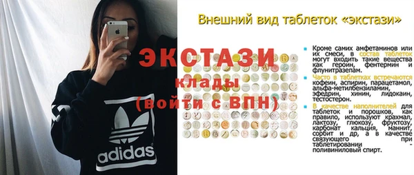 а пвп мука Зеленодольск