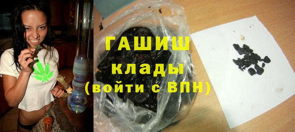 гашишное масло Абаза