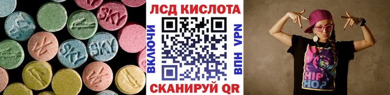 Лсд 25 экстази ecstasy Усть-Лабинск