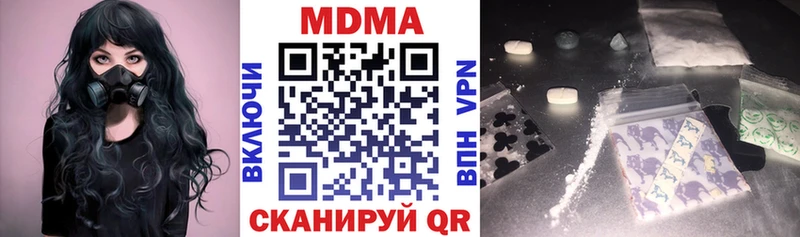 где можно купить   Усть-Лабинск  MDMA Molly 