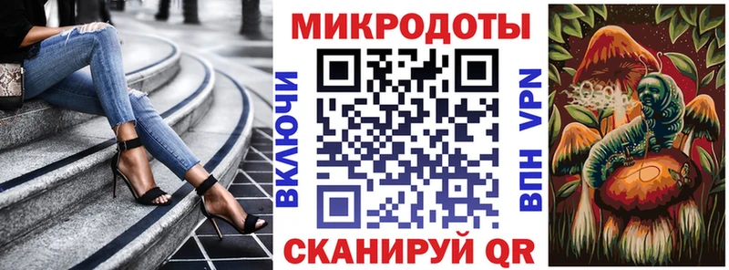Галлюциногенные грибы ЛСД  сколько стоит  Усть-Лабинск 